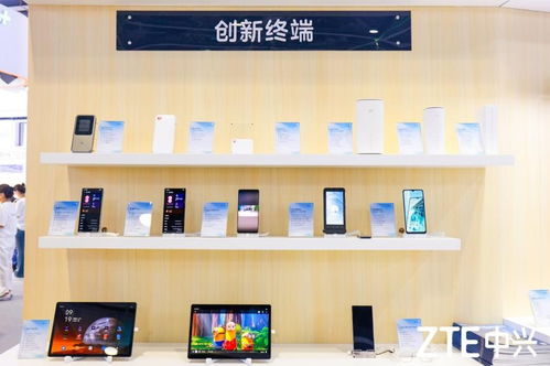 中興終端與化妝品技術(shù)跨界亮相2023中移大會(huì)，展現(xiàn)創(chuàng)新科技產(chǎn)品新視野