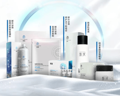 生物科技賦能美妝未來 中美協(xié)細(xì)胞生物委員會(huì)落戶陜西引領(lǐng)產(chǎn)業(yè)新紀(jì)元