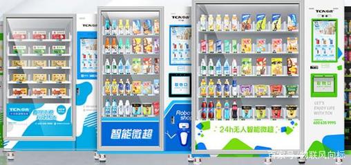 人類(lèi)首臺(tái)「無(wú)人零售設(shè)備」賣(mài)的居然是“她”文具用品