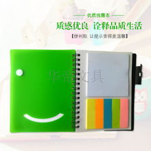 龍港市華帝文具廠推出新款螢光便利貼，量大從優(yōu)開(kāi)啟高效辦公新體驗(yàn)