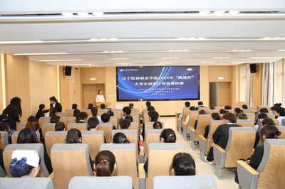 無(wú)挑戰(zhàn)，不青春！我院2024年“挑戰(zhàn)杯”大學(xué)生創(chuàng)業(yè)計(jì)劃競(jìng)賽圓滿落幕