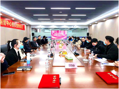 恭賀TOYO東洋空調(diào)廣東運(yùn)營(yíng)中心盛大啟幕，開(kāi)啟華南市場(chǎng)服務(wù)新篇章