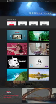 柯柯SW企業(yè)官網設計——ZCOOL網頁設計案例解析