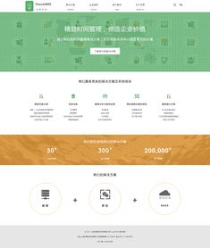 產品網頁設計 打造卓越用戶體驗的關鍵要素