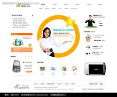 解析韓國網頁模板1193447 數碼產品設計公司的美學與功能融合