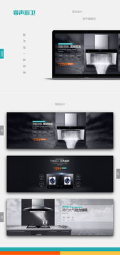 飛魚視覺工廠 從家電巨頭到多元設(shè)計(jì)領(lǐng)域的跨界與融合