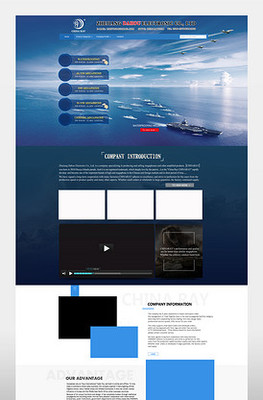 動漫風潮來襲 打造沉浸式APP產品介紹網頁模板設計